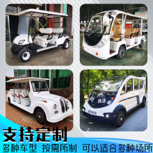 ���ξ����������ֹ۹⳵�綯Ѳ�߳�8-14�����ŵ綯�۹�Ӵ���ү��