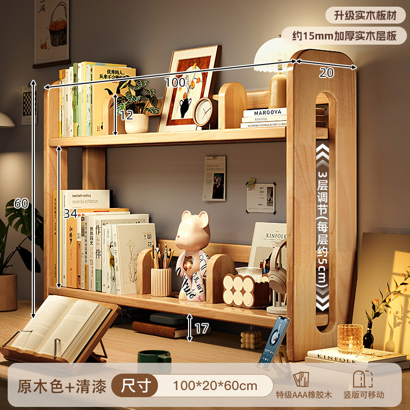 Estante de escritorio de madera sólida Estante de escritorio Estante de almacenamiento de libros vertical multicapa Estante de escritorio Estante