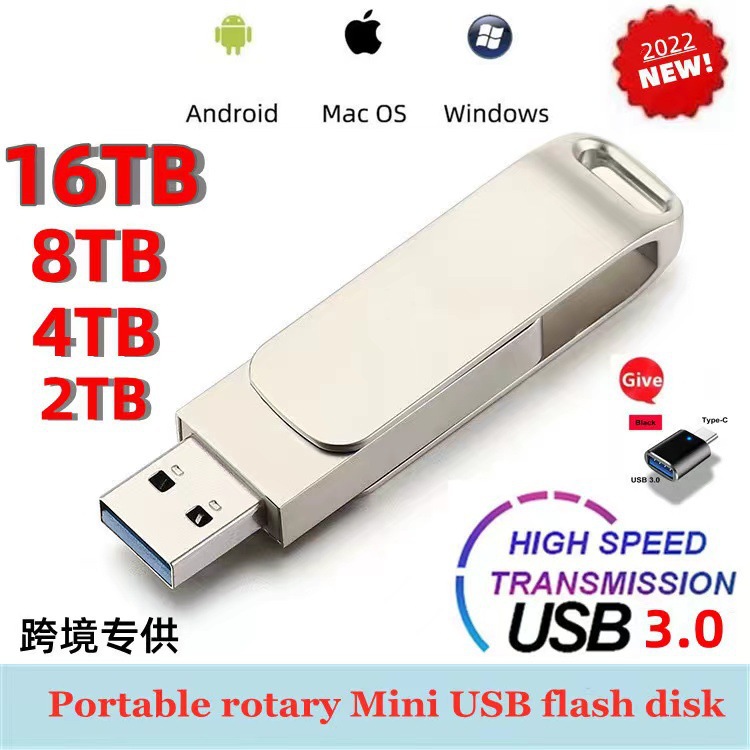 Cross-border foreign trade for U disk mini portable USB 512GB1TB16TB notebook desktop computer universal