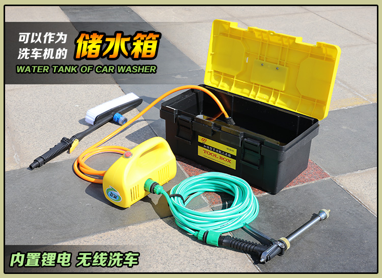 Car Washer Lithium Battery High Pressure Water Gun Portable Cordless