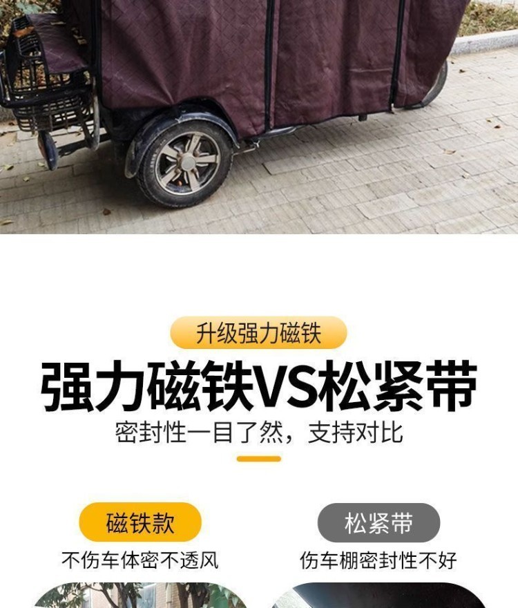 Universal magnetic rubber hem fixing buckle for tricycle canopy door curtain, windproof sealing magnetic strip suitable for various types of vehicles
