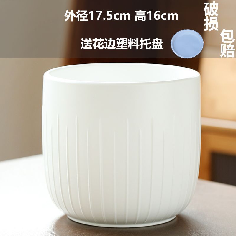 Large flowing water matte white (comes with tray)