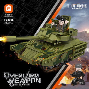 ����4006܊��ϵ��T-14������̹�˽M�bģ���к�С�w��ƴ�b�eľ���