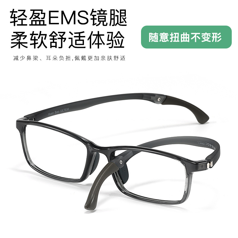 No deformación suave y cómodo gafas pierna ajustable interruptor de un clic Modo deportivo antideslizante puede ser equipado con miopía gafas marco
