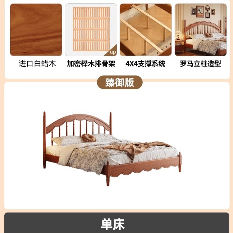 Cama Windsor medieval Cama de arpa Retro francés 1 metro 8 Dormitorio principal Muebles de madera maciza Cama doble Cama de almacenamiento