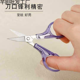 迷你小剪刀小号手工剪纸十字绣刺绣拆剪线头尖头绒花修边剪赵