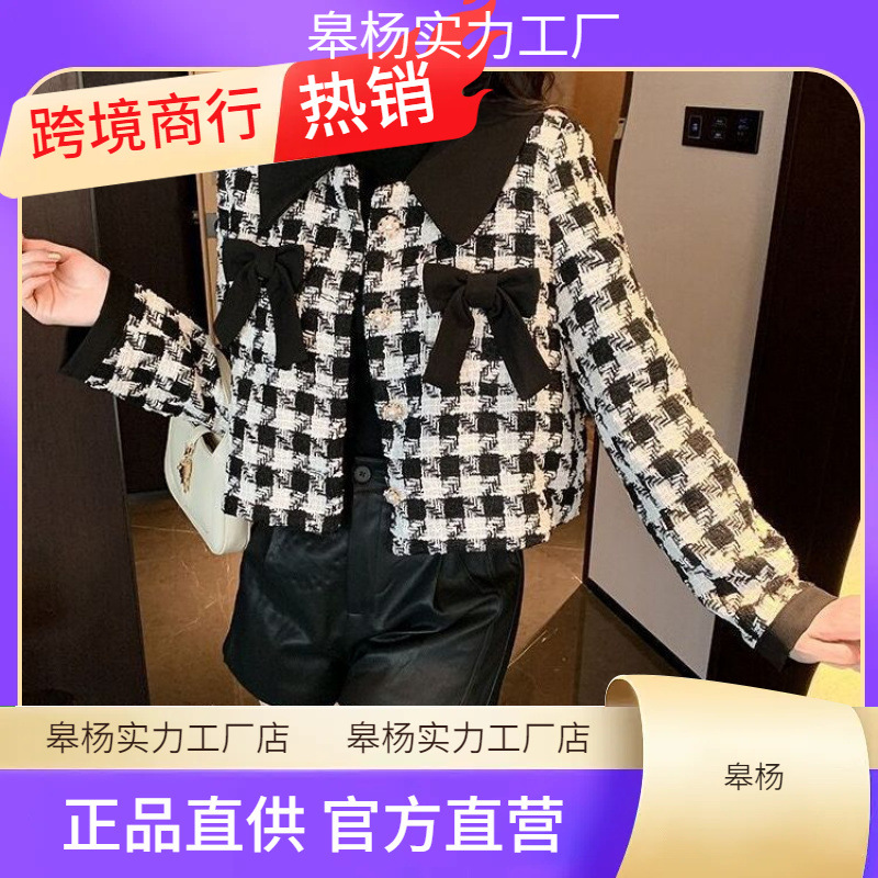甜美减龄蝴蝶结加棉小香风格纹外套女显瘦娃娃领秋冬加