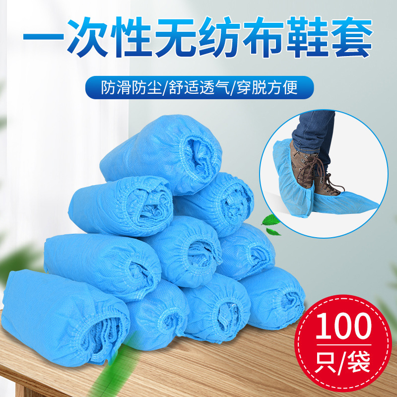 Disposable Shoe Covers for Home Use, Thickened, Non-Slip, Waterproof Foot Covers for Adults, Dustproof, Breathable, Non-Woven Fabric, Thickened Shoe Covers