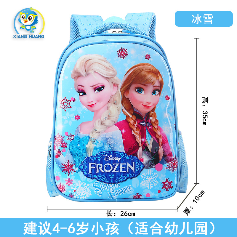 Uime dibujos animados lindo estudiante de la escuela primaria mochila Grado 1-3 kindergarten niños Mochila 6-10 años de edad bolsas de alivio de carga