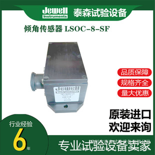 American Jewell Lsoc/Lsop Series Inclinometer