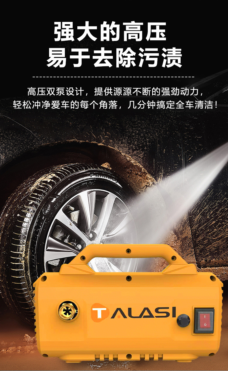 Cross-Border High-Pressure Car Washing Machine 220V 3000 Watt High-Power Cleaning Machine Household Car Washing Machine 220V