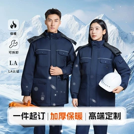 工装、制服;广告衫马甲;男式棉服马甲