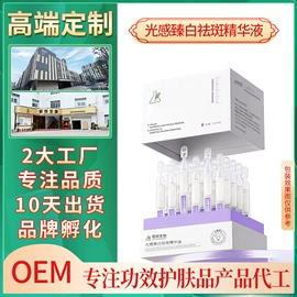 液态精华;面霜;化妆水爽肤水