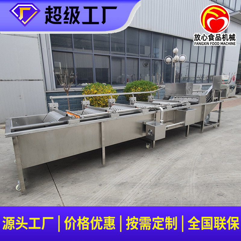 海带丝清洗机 全自动海藻清洗机价格 海带加工清洗脱盐生产线