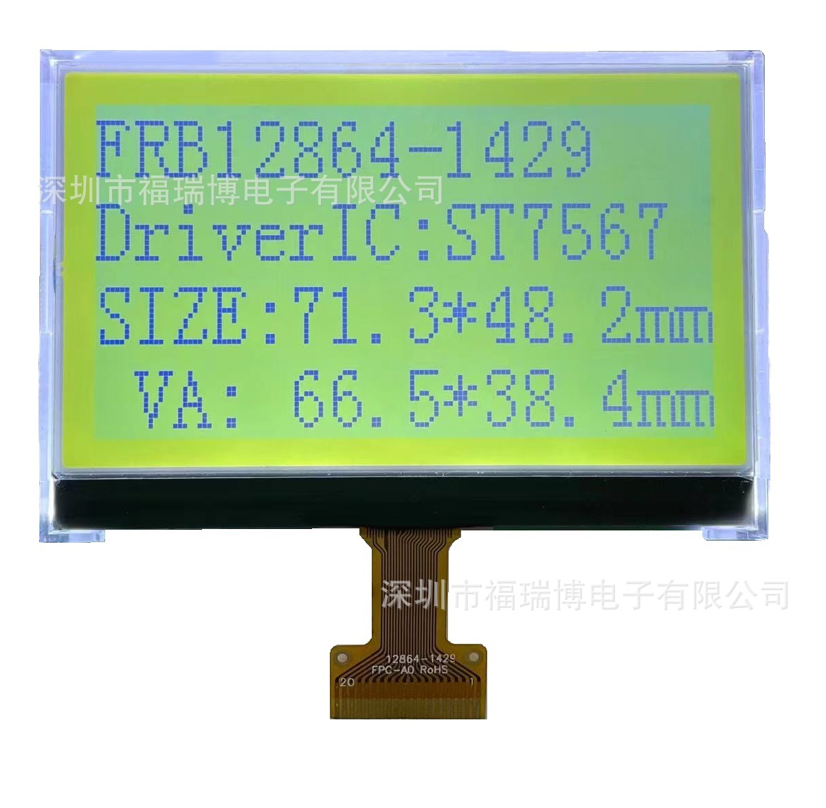 12864图形点阵屏,STN/黄绿膜,驱动芯片:ST7567,串口