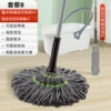 Package B: Self-twisting mop + double handle square mop bucket