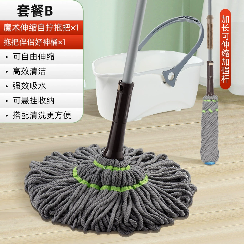 ♡ Оптовая mop Baojiajie самонаматывающаяся швабра, домохозяйственная, одноцветная ручная стирка, лень 6 швабр, самонаматывающаяся