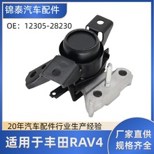 �S�ҹ�؛�羳12305-28230�m����S��RAV4�l�әC�Ұ��b֧�ܙC�_�z