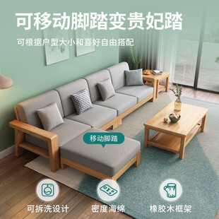 Furniture Full Solid Wood Sofa Combination Living Room Simple Modern Sofa Bed Dual-use Small Apartment Wooden Sofa