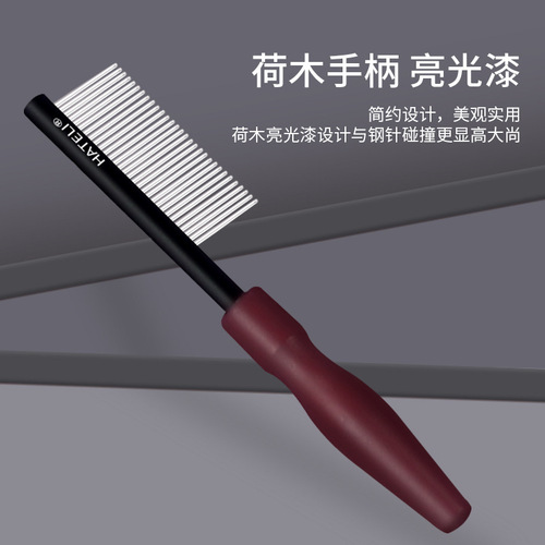 Pet cat and dog mouth hair comb small row comb eye cleaning face flea comb Bichon Maltese face comb