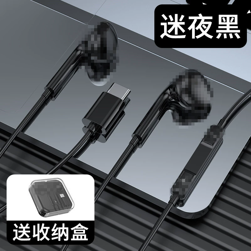 Wired 3D audio earphones, universal Type‑C/3.5 mm, inline wire control