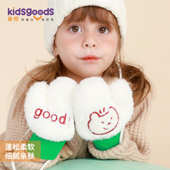 Autumn and Winter Plus-Size Plush Gloves with Outdoor Windproof Lanyard—Prevent Loss! Adorable Warm Fingerless Gloves for Toddlers, Model DRST38