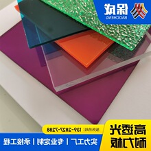 PC͸������������6mm��ꖲɹ���̼������pcꖹ��͸����������