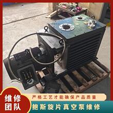 BAOSI��˹BSV275��ջ�е��ά�� ��Ƭ�ͱ�©��ά�� ��նȲ���