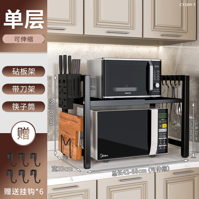 Estante de cocina para microondas de acero al carbono con espacio para condimentos