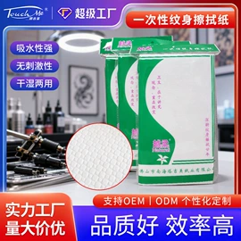 烫染工具;无尘纸无尘布;其他美妆工具