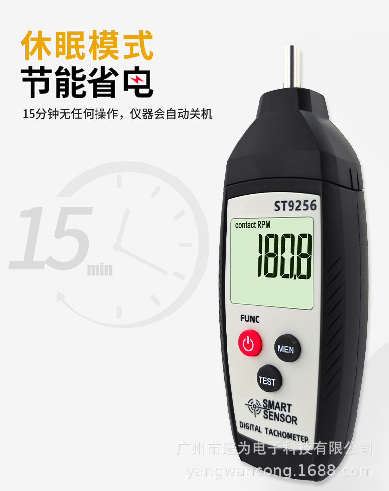 Xima St925/926/9256 Tachometer Laser Digital Display Tachometer Motor Tachometer High Precision Tachometer