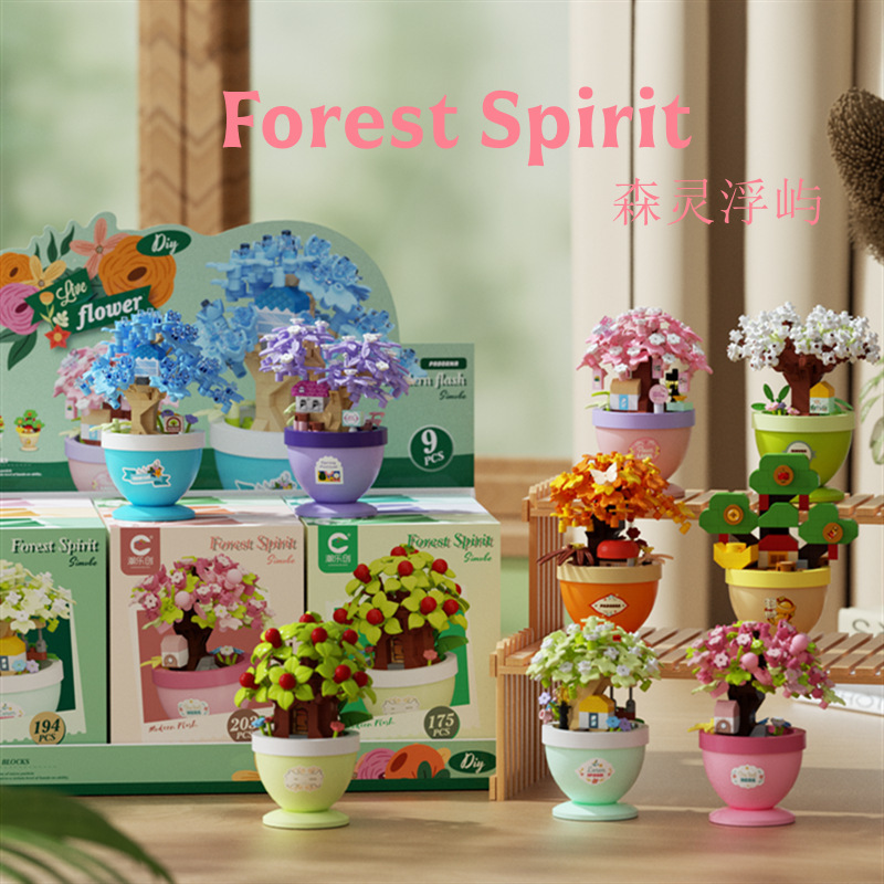 Chao Le Chuang 7453-7461 Forest Island Plant Potted Building Blocks Assembly Toy for Children's Fun and Entertainment Gift