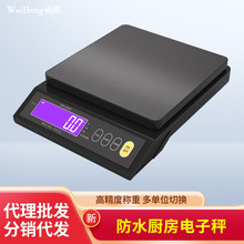 ����B30�߾�����ӳӏN����5kg10kg�錚�Q����ʳ��Q��ˮ̨�����l