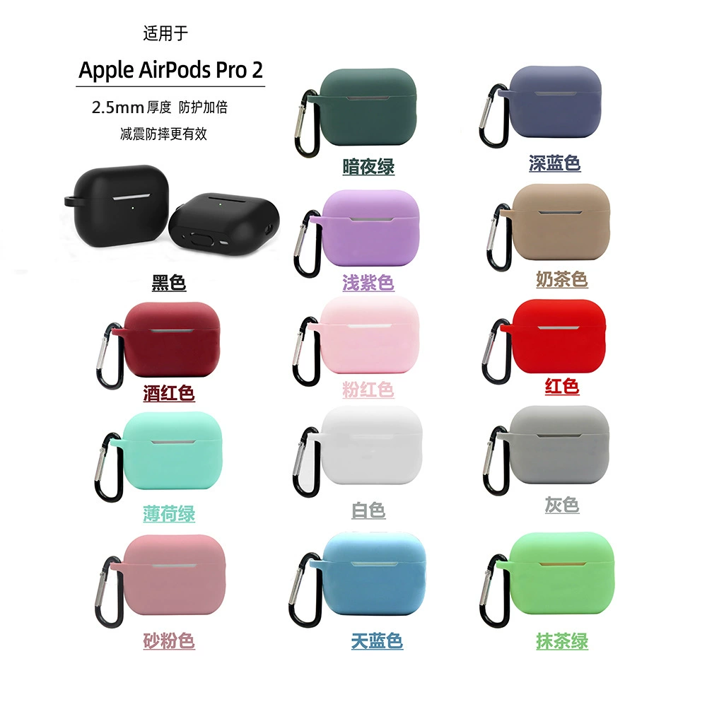 Силиконовые Bluetooth гарнитура защитный чехол для airpods pro2 поколения Apple сентября Новый чехол для наушников
