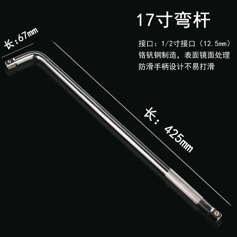 卸売り1/2加長接続棒12.5mmスリーブ長さ接続棒曲げ棒ストレート棒急速延長補強棒|undefined