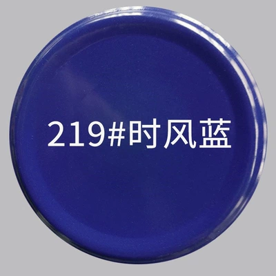 red paint, small can — Avtomobil boya qələmləri - 1-bottle-219-time-wind-blue