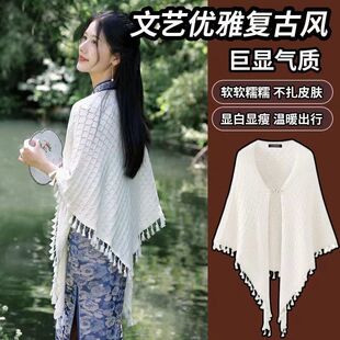 Chinese retro national style shawl triangle cheongsam outside knitted literary ethnic style shawl net popular thin temperament