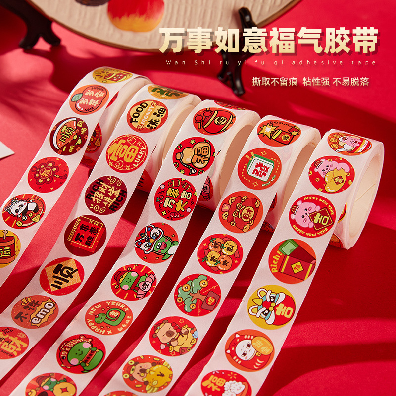 Cintas adhesivas del Festival de Primavera de 2025 pegatinas decorativas sobre rojo sellado pegatinas del Festival de Primavera de estudiantes de primaria