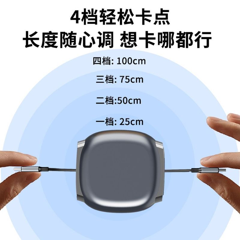 车载磁吸收纳快充线手机平板笔记本便携伸缩数据线PD充电线适用|undefined