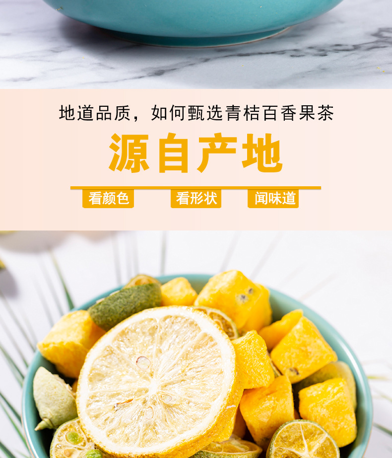 Green Kumquat Lemon Passion Fruit Tea Bags — Freeze-Dried Fruit Herbal Blend for Cold Brew quality and texture