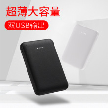 冬季加热服充电宝 10000毫安移动电源加热背心马甲专用小巧便携