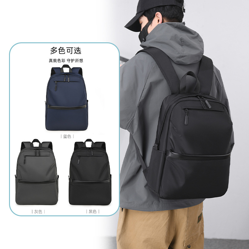2024 New Fashion simple backpack large capacity 15.6-inch computer bag casual all-match middle school student schoolbag