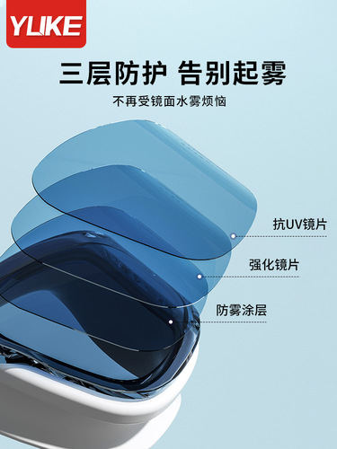 Adult high-definition anti-fog and waterproof large-frame swimming goggles for men and women, swimming goggles and cap set, special equipment for diving and swimming