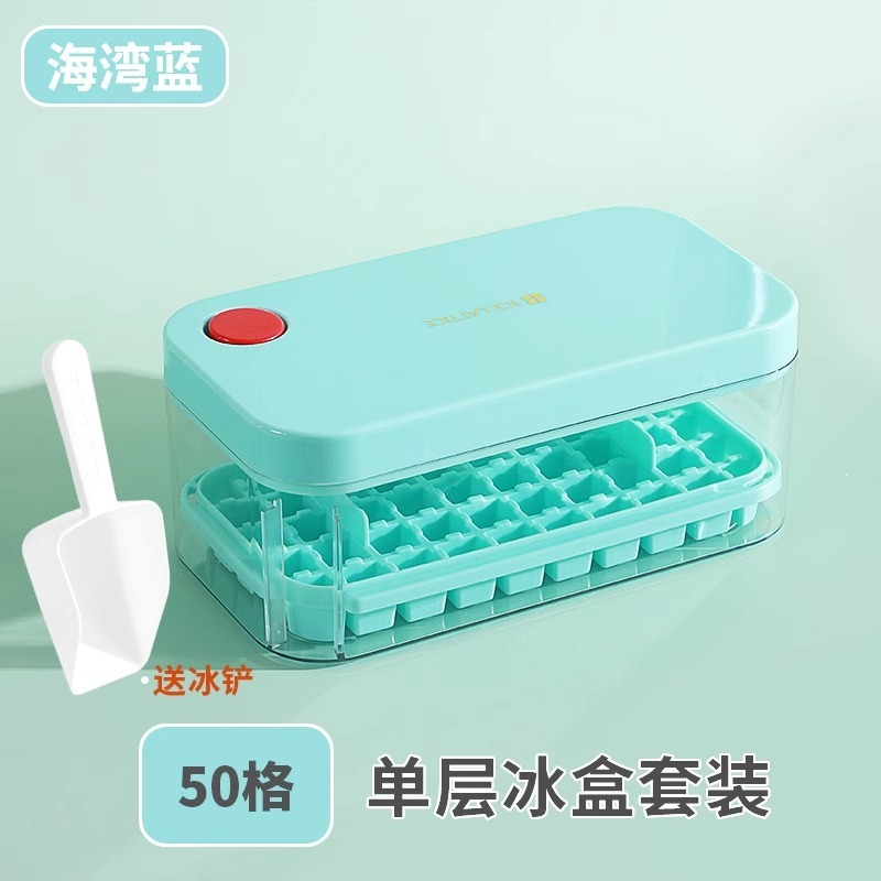 アイスキューブ製氷皿ボックス型家庭用食品グレードの保管大容量シリコーンツールかわいい大型ソフト製氷機|undefined