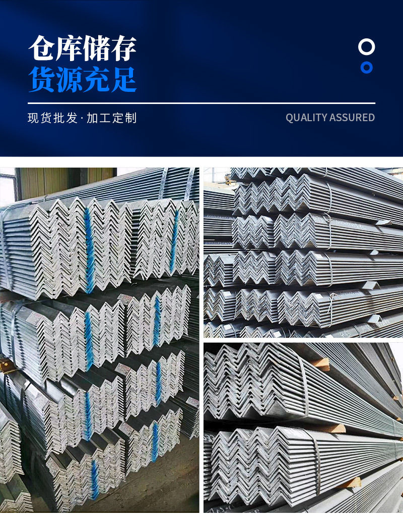 Corner Steel_02.jpg