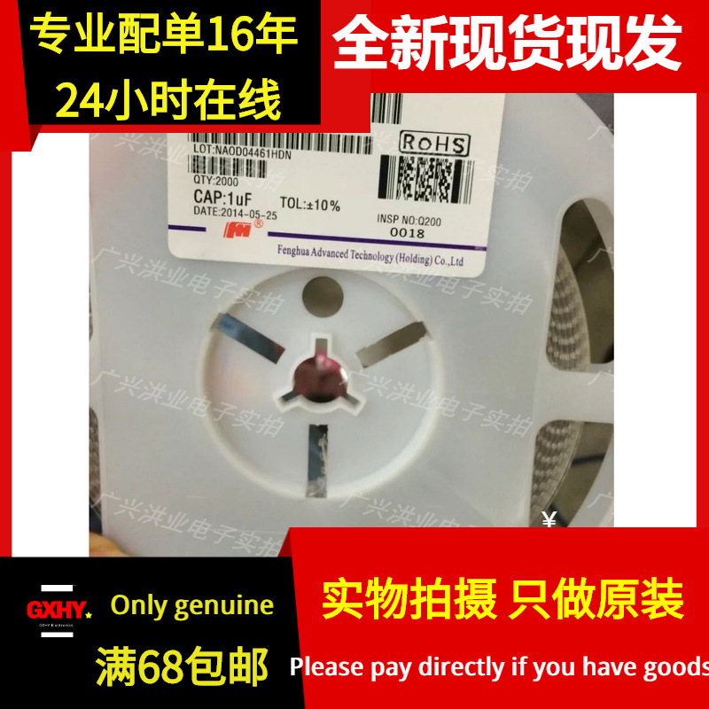 全新有货|CMP321609XE6R8MT 1206 6.8UH贴片叠成大电流电感器