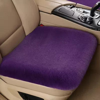 Seat cushion, seat cover, Suitable for Toyota Crown - grape-purple-single-square-mat-all-models-can-be-used