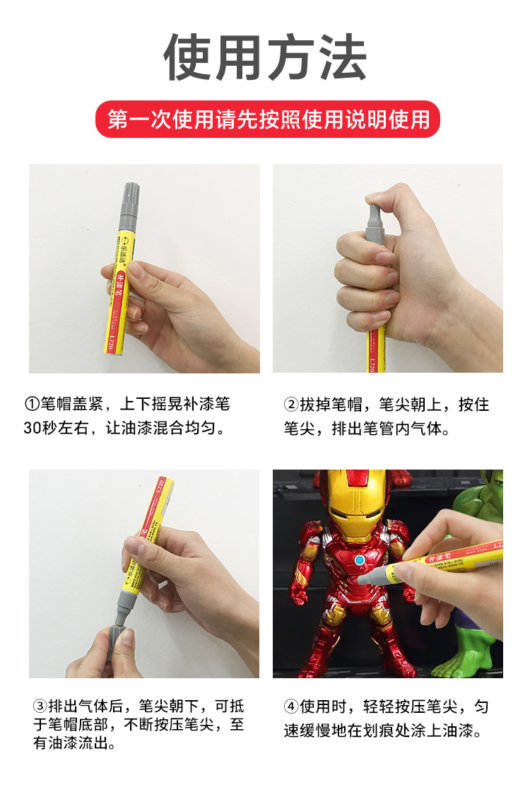 Paint Touch-Up Pen for Car Paint Fading, Scratch Repair, Color Change, Frame Paint Restoration, Paint Pen for Car Paint, Automotive Paint Touch-Up Pen