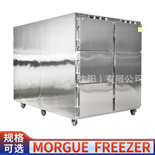 工厂货源不锈钢停尸柜太平间六开门遗体冷冻箱法医6具尸体冷藏箱
