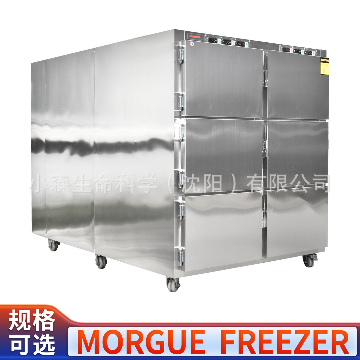 工厂货源不锈钢停尸柜太平间六开门遗体冷冻箱法医6具尸体冷藏箱